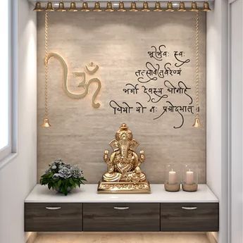 Home Interior